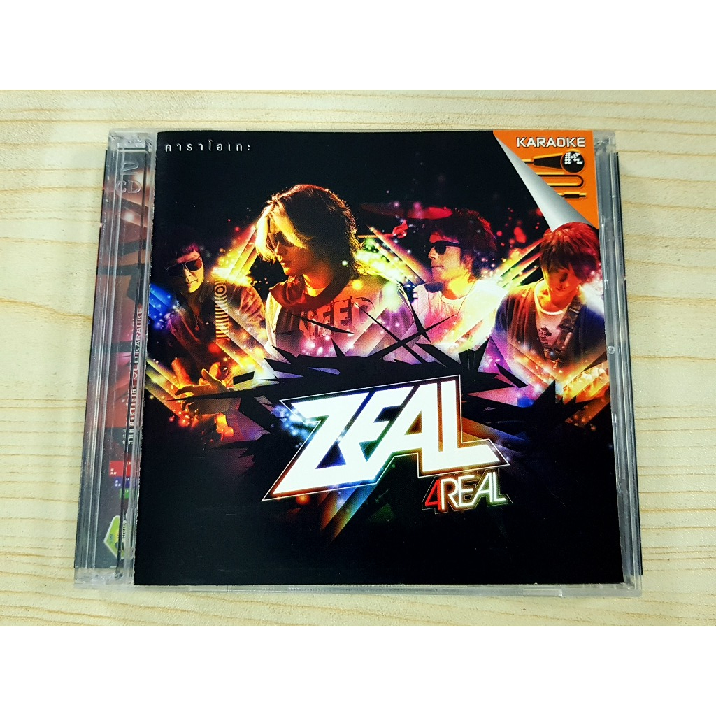 VCD แผ่นเพลง Zeal วงซีล อัลบั้ม 4 Real หมดชีวิตฉันให้เธอ 4Real