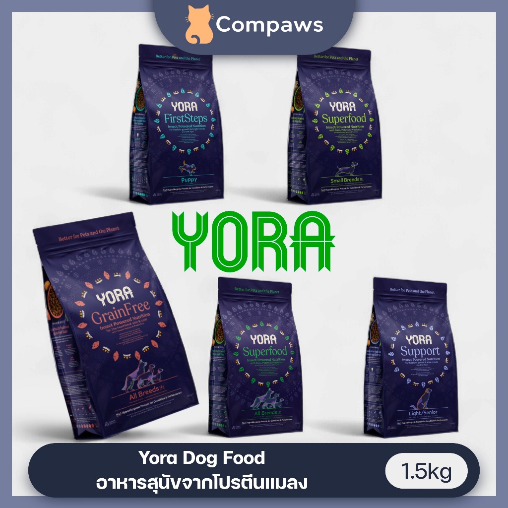 Yora (Dog) - Insect Powered Dog Food โยรา อาหารสุนัข จากโปรตีนแมลง 1.5kg
