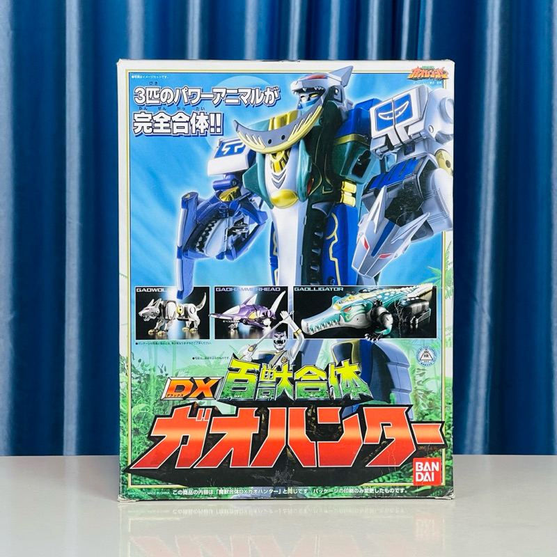 DX Gao Hunter งานกล่องสีฟ้า [หายาก] (หุ่นยนต์กาโอฮันเตอร์ จากซีรี่ย์ ขบวนการสรรพสัตว์ กาโอเรนเจอร์)
