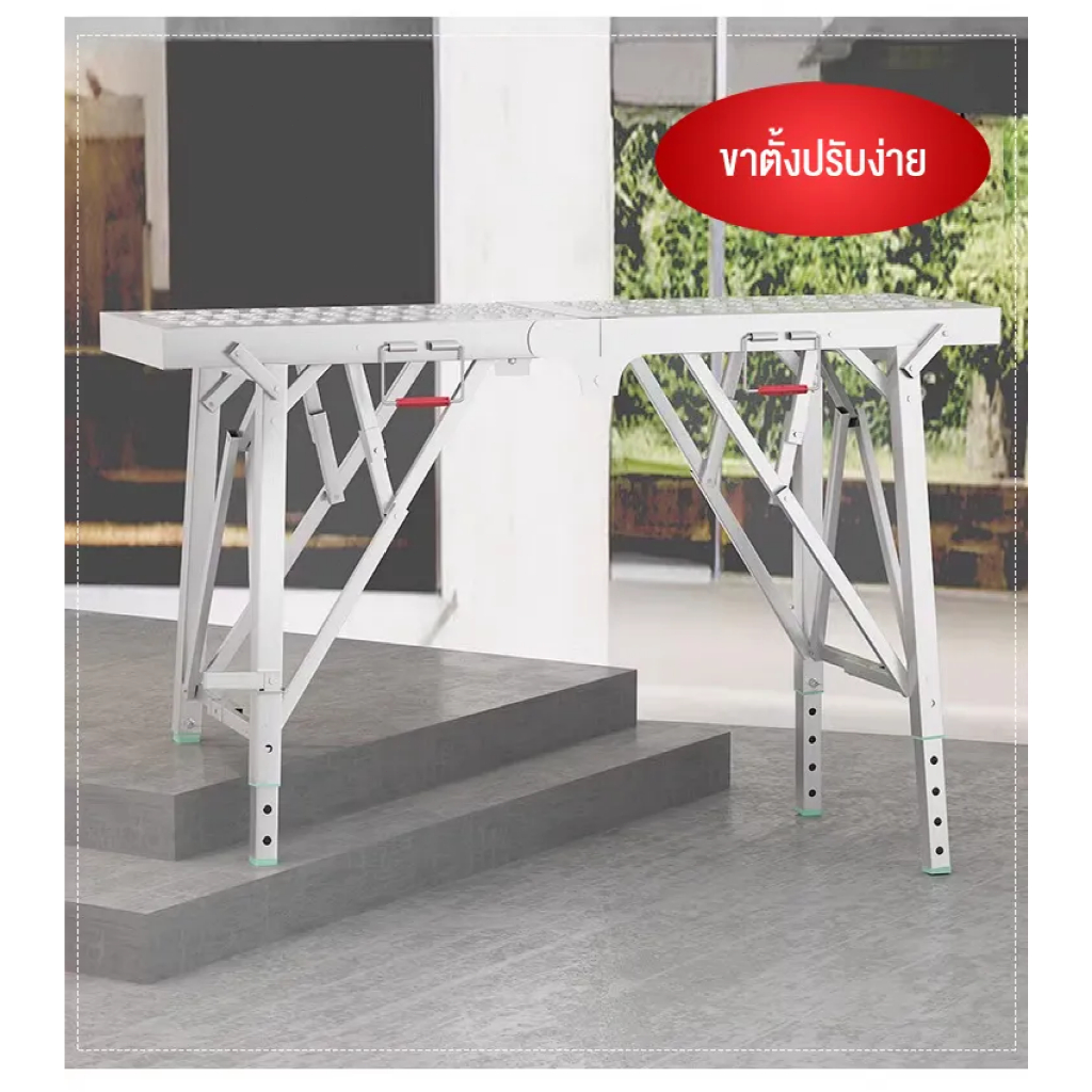 นั่งร้าน นั่งร้านเหล็ก บันไดพับได้ 140/180/200cm*30cm รับน้ำหนัก 500 KG ปรับความสูง Horse stool - รูปที่ 4