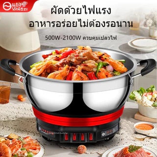 ประกัน 6 ปี DEGUOMNT Steamer เครื่องนึ่งไฟฟ้าอเนกประสงค์ 2 ชั้น ความจุขนาดใหญ่ 14 ลิตร COD