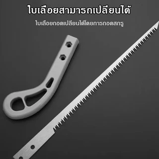 เลื่อยญี่ปุ่น คมมาก พกพาสะดวก ตัดกิ่งไม้ เลื่อยมือ handsaw