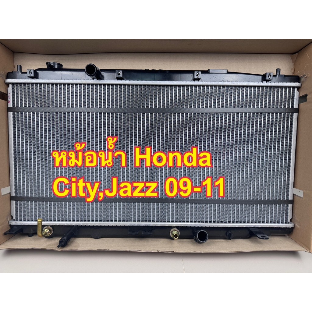 หม้อน้ำ หม้อน้ำรถ HONDA CITY 09-12 / แจ๊ส JAZZ GE 09-12 A/T หนา 16 มิล