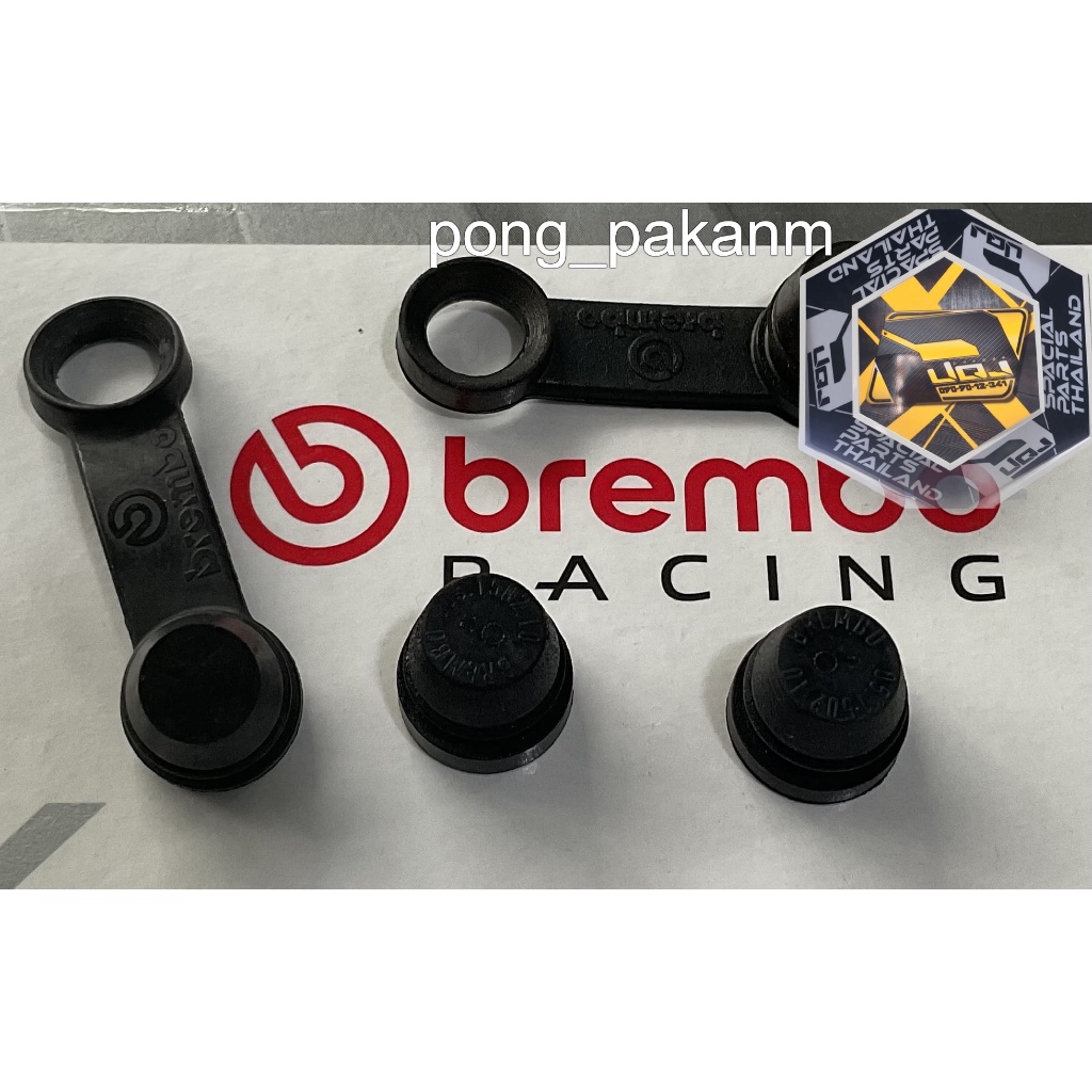 Brembo จุกอุดยางไล่ลม แบบจุกลม แท้สีดำ (ชิ้นละ)