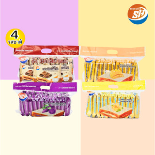 มาใหม่!!! ขนมบังแซนด์วิชสอดไส้ 4แพ็ค4รสชาติ ตรา Shenghua ขนม…