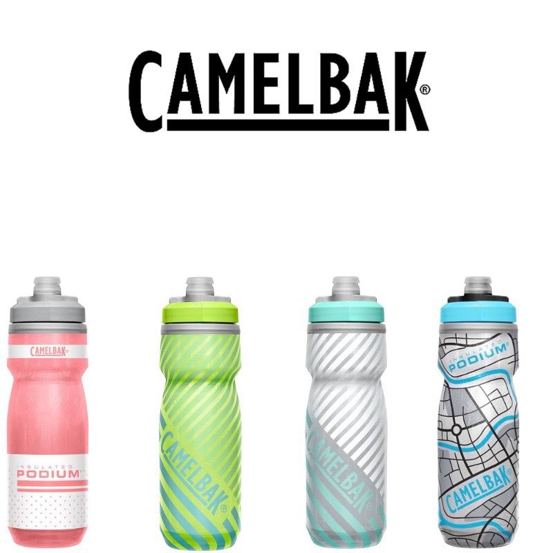 ขวดน้ำจักรยาน CAMELBAK รุ่น PODIUM CHILL, PODIUM (21oz / 24oz)