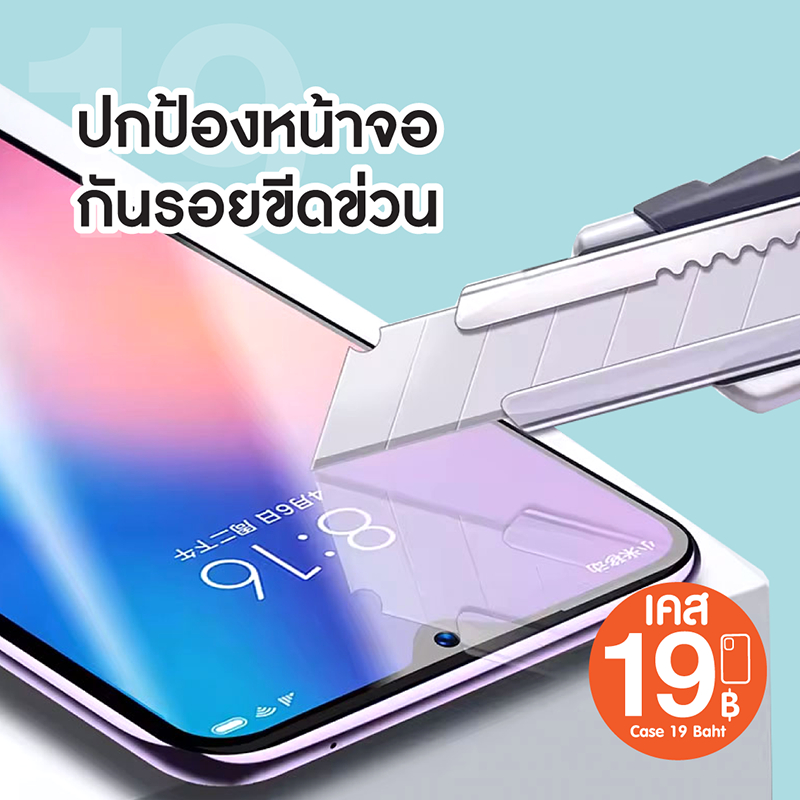 ฟิล์มกระจกเต็มจอ Vivo V30 V30e V30pro