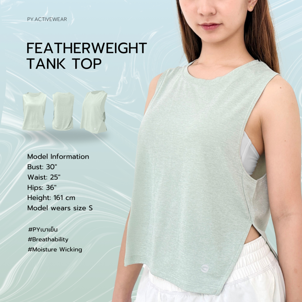 PY เสื้อกล้ามออกกำลังกายผู้หญิงเเบบหลวม เนื้อผ้าบางเบา นุ่มสบายต่อผิวหนัง ระบายอากาศ  รุ่น Featherweight Tank Top