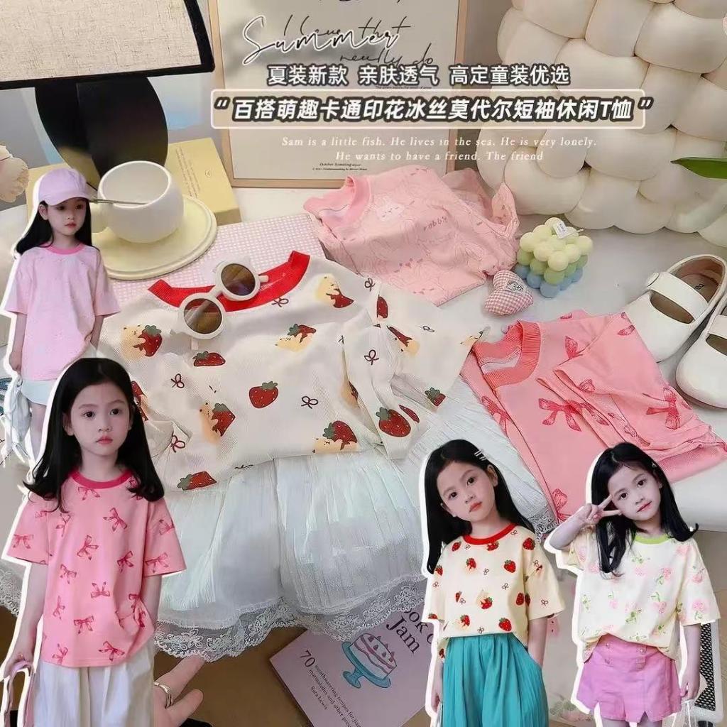 SweeK04 พร้อมส่งจากกทมเสื้อยืดเด็กผู้หญิงหน้าร้อนแฟชั่นลำลอง แขนสั้นพิมพ์ลายการ์ตูนสำหรับเด็ก หลวมๆสไตล์เกาหลี