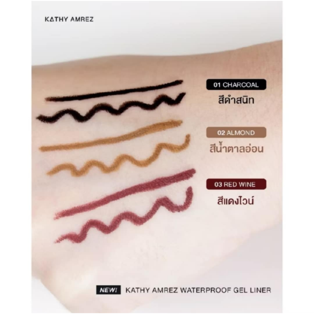 KATHY AMREZ WATERPROOF GEL LINER  ️เขียนง่ายสุดๆ อายไลเนอร์เนื้อเจล เจลไลน์เนอร์กระแต ราคา ถูกที่สุด ดีลบีเคเค แกลเลอรีภาพที่ 2