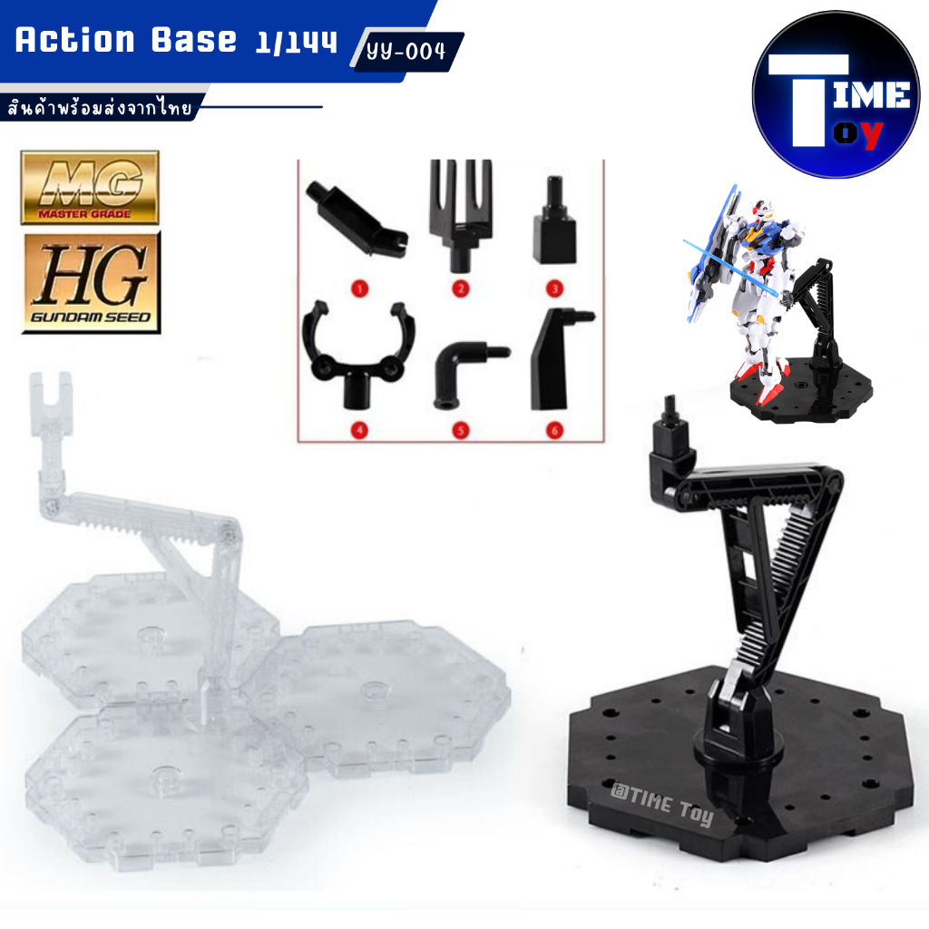 Action Base 1/144 [MG,HG] ฐานตั้งกันดั้ม,กันพลา ฟิกเกอร์ (YY004) NEW!!!
