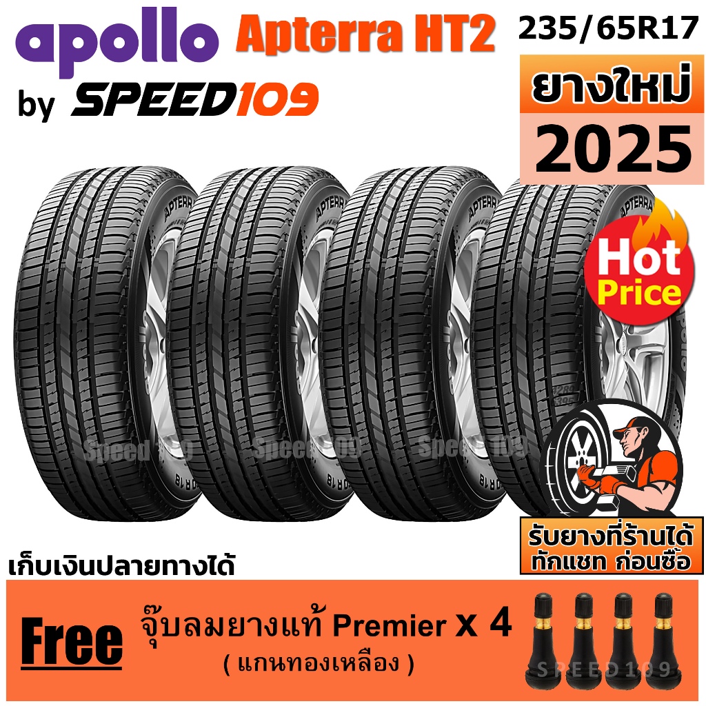 APOLLO ยางรถยนต์ ขอบ 17 ขนาด 235/65R17 รุ่น Apterra HT2 - 4 เส้น (ปี 2025)