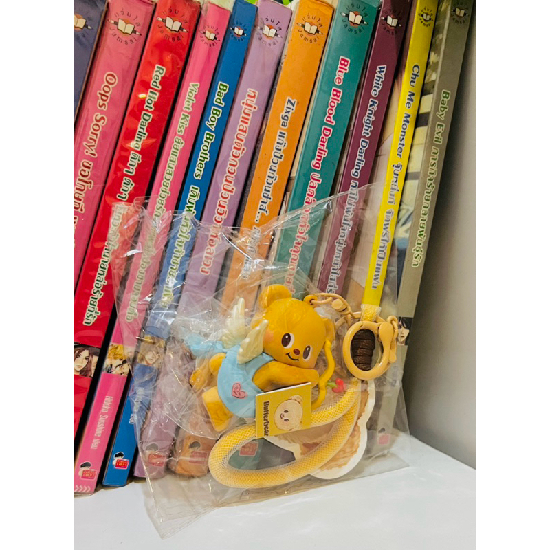 พวงกุญแจ Butterbear / Butterbear Key Chain (ส่งต่อ)