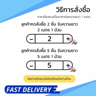 สายยางสีฟ้า1/2(4หุน)-5/8”(5หุน) เกรดพรีเมี่ยม เด้ง นุ่ม ไม่กรอบแตกรับประกันการใช้งาน 3 ปี(แบ่งขายเป็นเมตร)