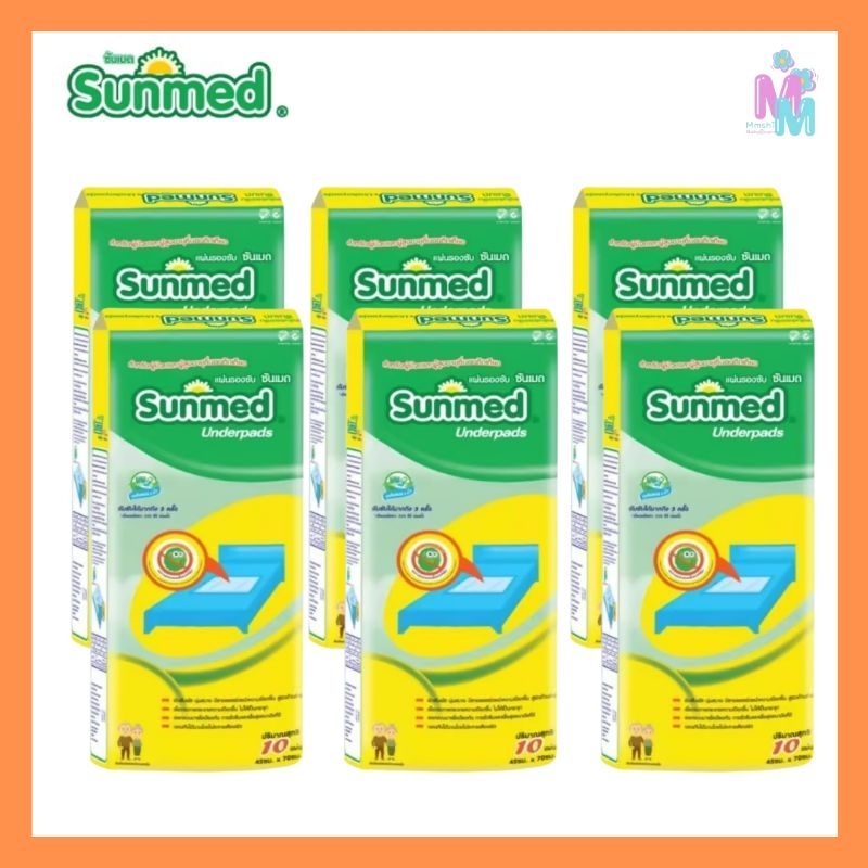Sunmed แผ่นรองซับ ซันเมด Size L ขนาด 45x70 cm. (จำนวน 6 ห่อ 60 ชิ้น)