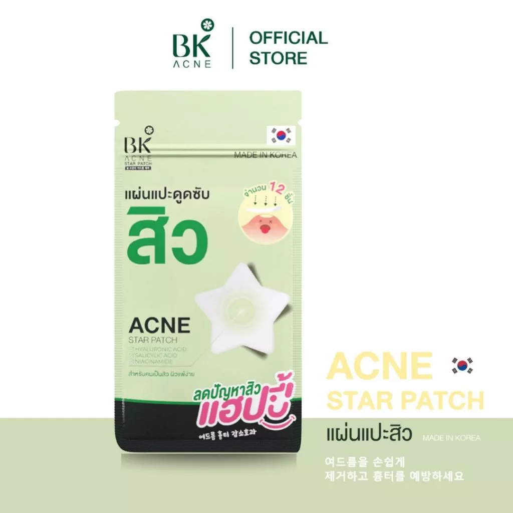 BK ACNE STAR PATCH  เเผ่นเเปะสิว Hydrocolloid รูปดาว ขอบบาง กันน้ำ แต่งหน้าเนียน สำหรับคนเป็นสิว ผิวเเพ้ง่าย1ซอง thumbnail 3