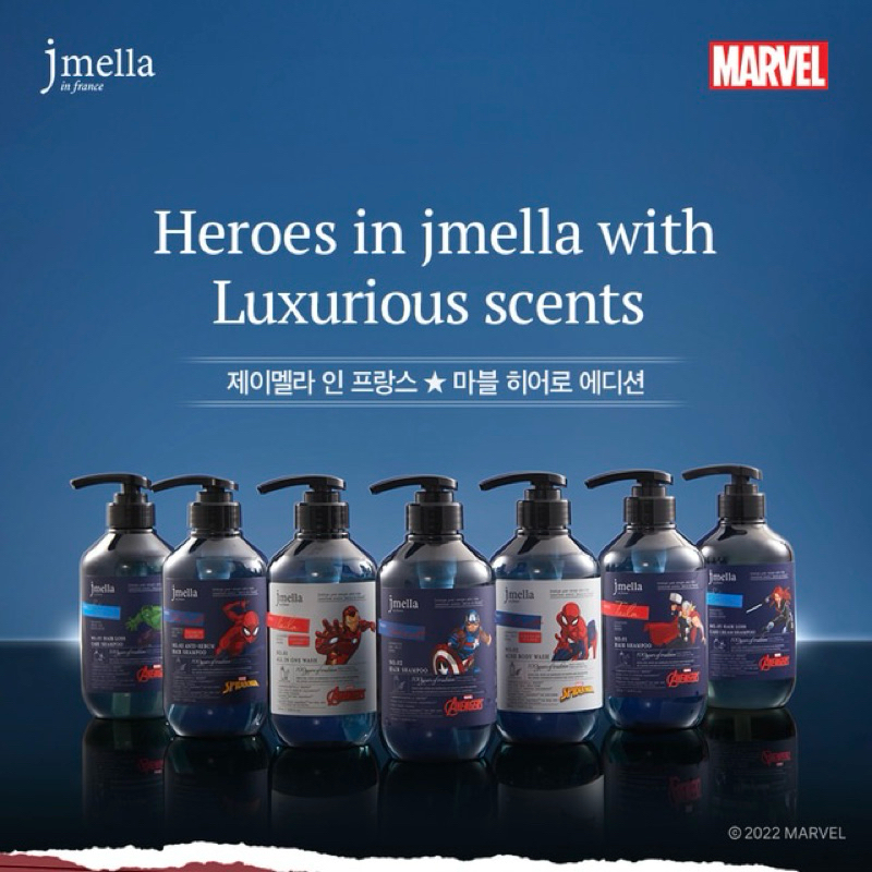 แท้📍ลดล้างสต็อคJmella เจเมลล่า อิน ฟราน แชมพูผู้ชาย