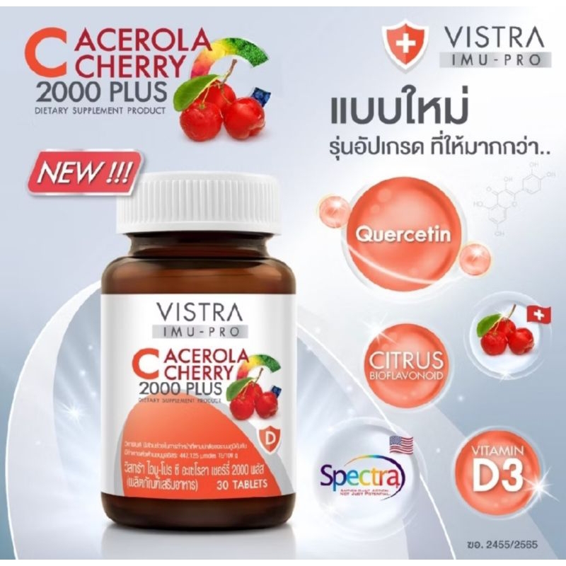 VISTRA imu-pro Acerola cherry 2000 PLUS