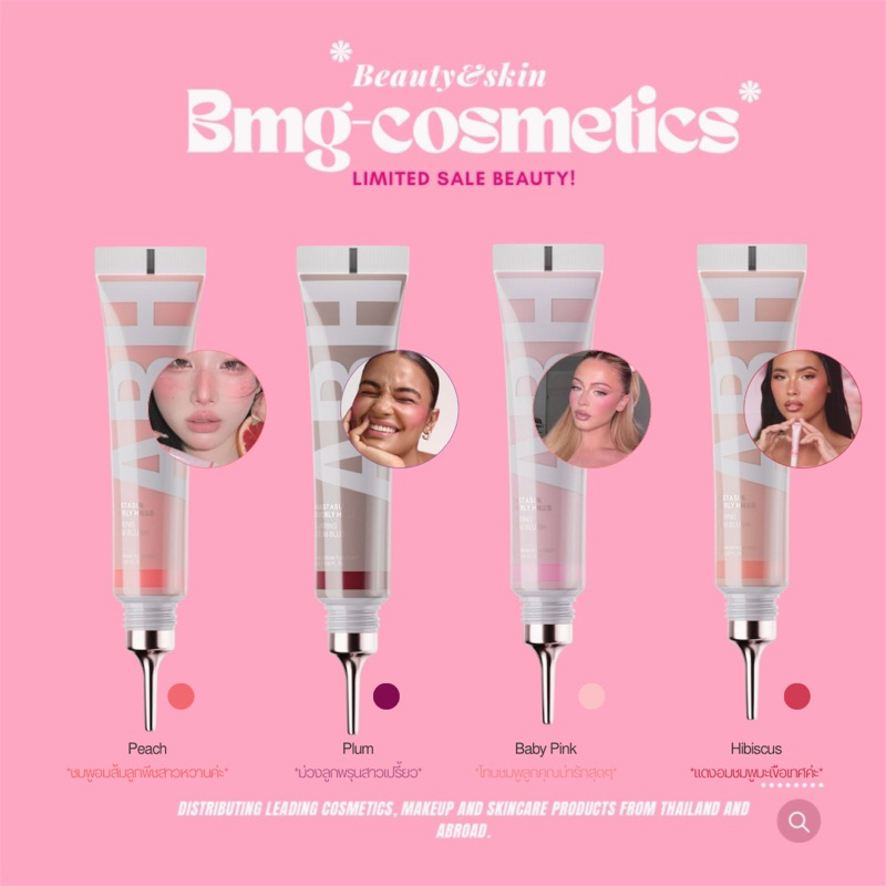 (Per-USA🇺🇸)Anastasia Beverly Hills Blurring Serum Liquid Blush 9.5ml