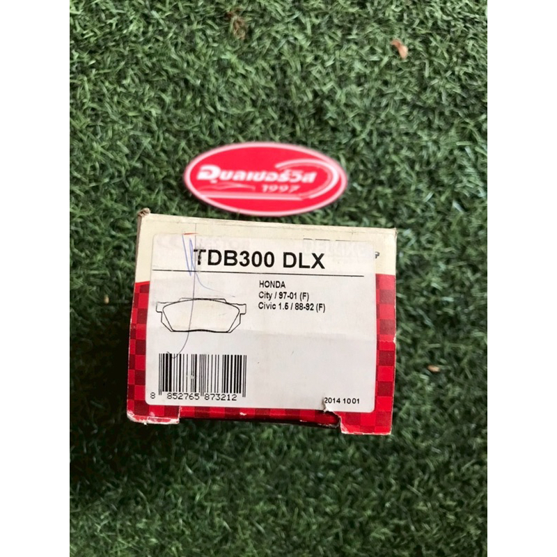 ผ้าดิสเบรคหน้า HONDA CITY 97-01/ CIVIC 1.5 88-92