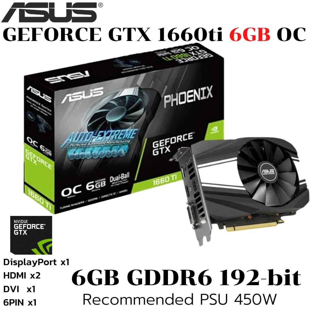 VGA (การ์ดแสดงผล) ASUS PH GTX 1660ti 6GB OC GDDR6