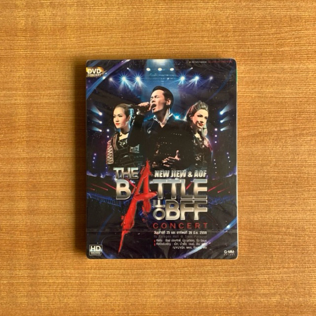 DVD : New Jiew Aof Pongsak The Battle of BFF Concert (ปี 2559) [มือ 1] นิว จิ๋ว อ๊อฟ ปองศักดิ์ ดีวีด