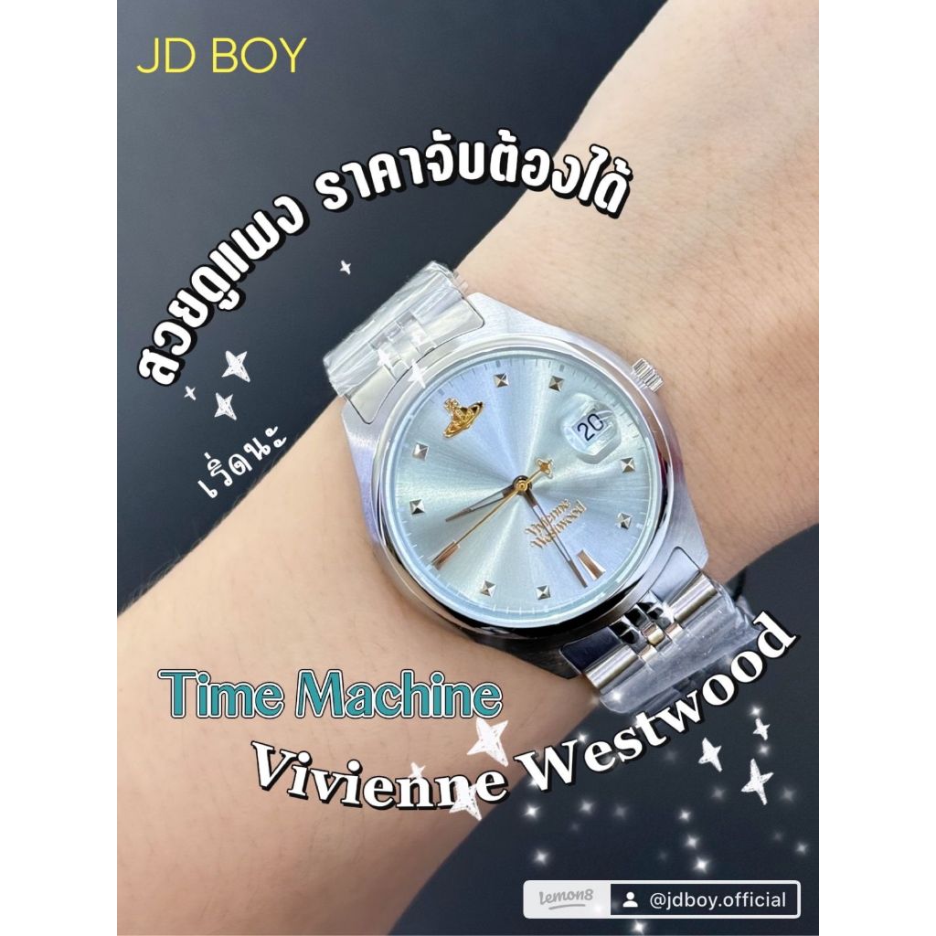 (ของแท้100%) พร้อมส่ง JDBOY - Vivienne westwood watch นาฬิกา วิเวียน เวสวูส