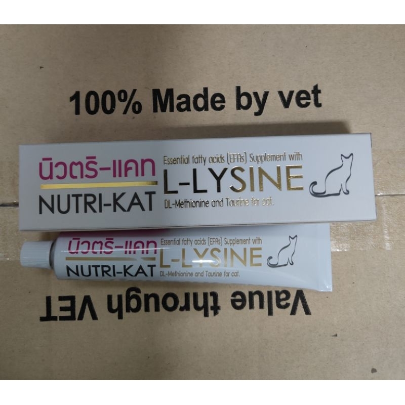 Nutri-Kat นิวตริ-แคท l-lysine 30g.