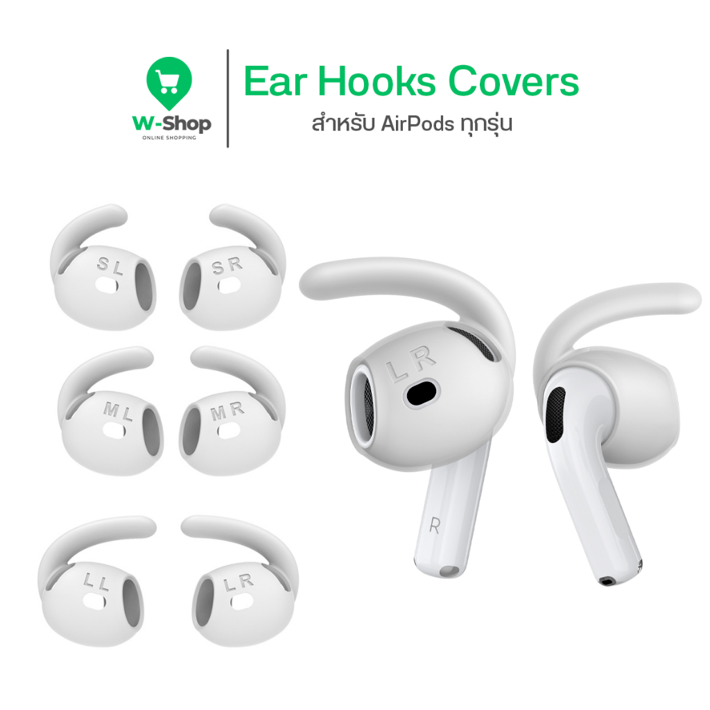 Ear Hooks Covers ยางครอบแอร์พอด Ahastyle PT60 ซิลิโคน AirPods 4 ใส่กระซับ กันลื่นและลดอาการเจ็บหู