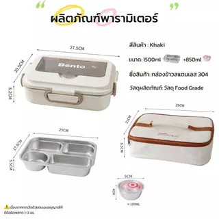 BMK [+กระเป๋าถือ] กล่องใส่ข้าว เข้าไมโครเวฟได้ สเตนเลส304 ข้าวกล่อง พร้อมชามซุป กล่องข้าว กล่องเก็บอาหาร เก็บอุณหภูมิ