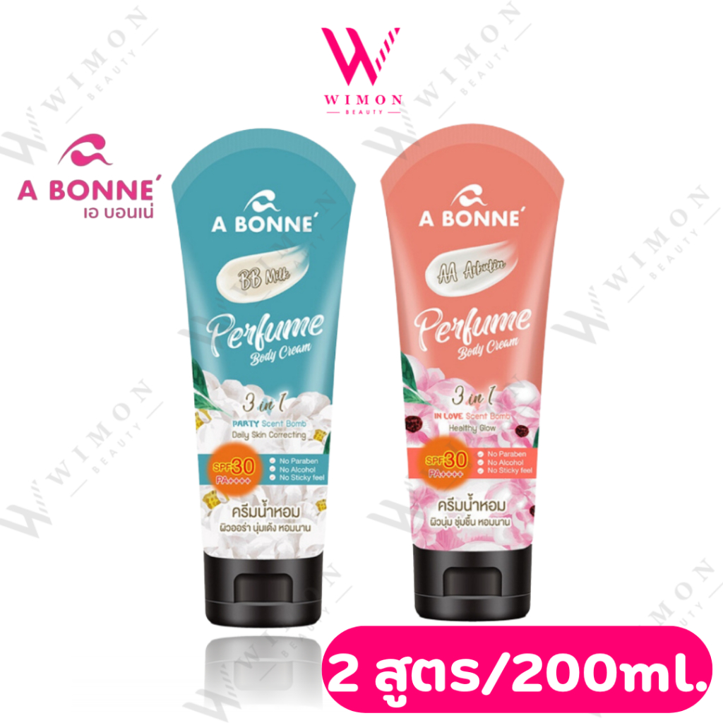 A Bonne Perfume Body Cream SPF30 PA++++ 200ml. เอ บอนเน่ เพอร์ฟูม เอเอ อาร์บูติน,บีบี มิลค์ เพอร์ฟูม บอดี้ครีม