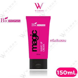 Bio woman Magic Wave Up Cream 150ml. ไบโอ วูเมนส์ เมจิก เวฟ อัพครีม ครีมจับลอน  /04003