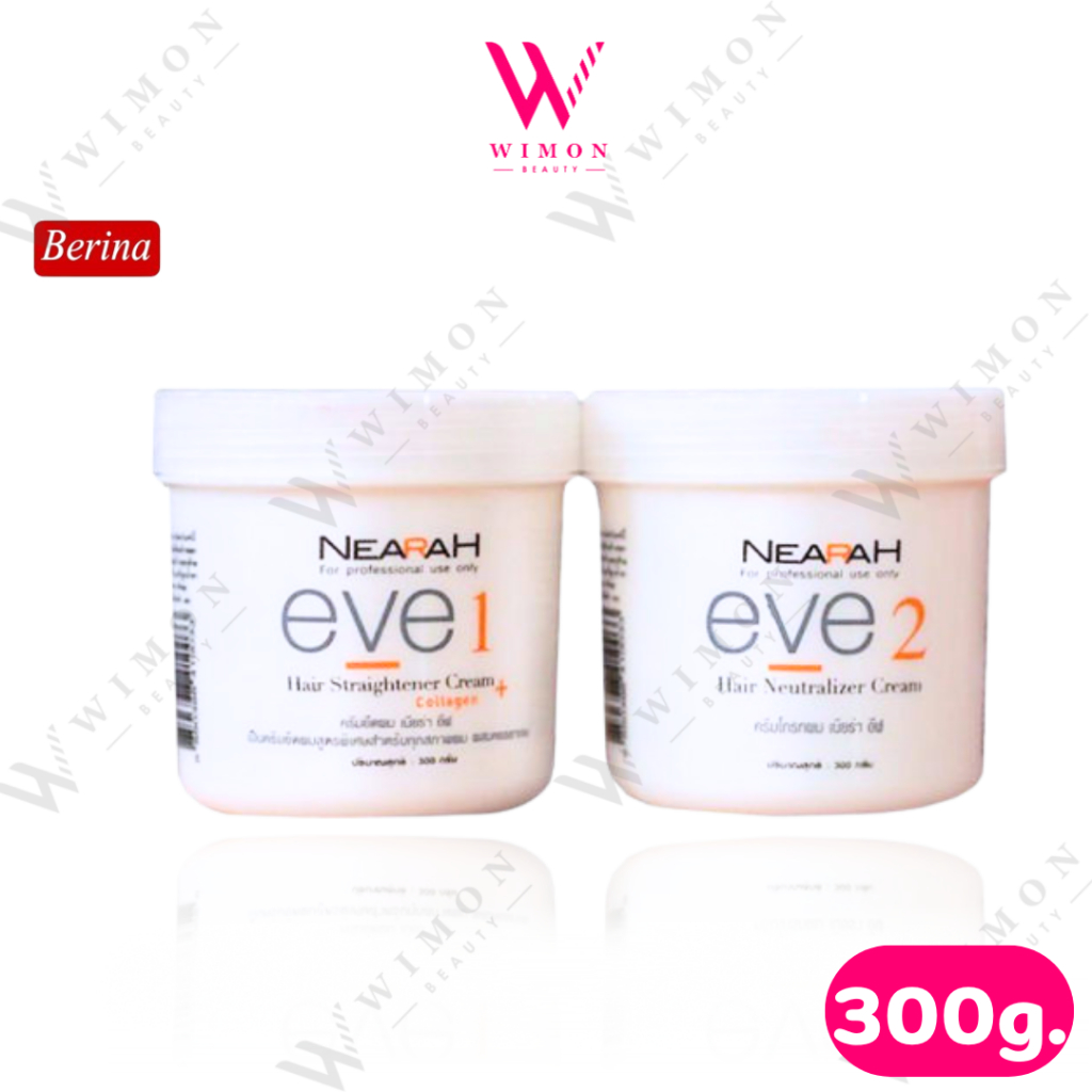 Berina Nearah Eve 300 g. ครีมยืดผม เนียร่า อีฟ /10033