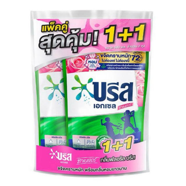 [2ถุง]บรีส เอกเซล ซิกเนเจอร์ กลิ่นฟลอรัล บรีส น้ำยาซักผ้า สูตรเข้มข้น 560 มล ซื้อ1ถุง แถมฟรี 1 ถุง