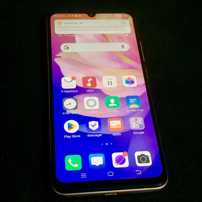 Vivo S1 Pro (8/128GB) Phone มือถือ มือสอง ของแท้ 💯 เปลี่ยนแบตมาใหม่ 05/68 ใช้งานปกติ