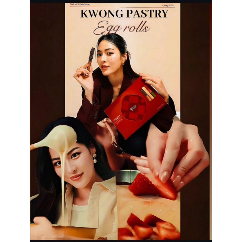 ใช้โค้ดลดได้น้าา20,%25% KWONG PASTRY I THE NEW ORIGINAL EGG ROLLS