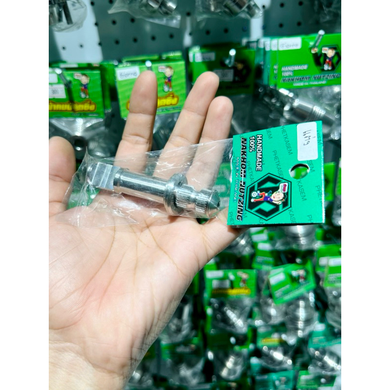 น้าคมน็อตซิ่ง แกนมือลิงดรัมเบรคหลัง(ตัวแพง) งานกลึงมือ Wave125R/S/X/บังลม/ปลาวาฬ/Wave125iLed/Wave110i/Dream110i/Wave100/ - รูปที่ 7