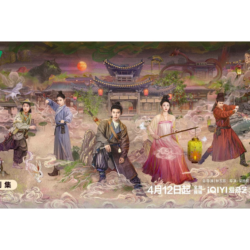 USBซีรีย์จีน ล่าปีศาจพิฆาตรัก (เสียงไทย/จีน) เล่นกับ TV,คอม หนังHD 1080p