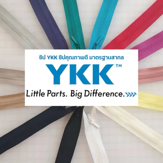 ซิปซ่อน YKK ซิปติดกระโปรง เสื้อผ้า ขนาด 9 นิ้ว ,12 นิ้ว | YKK Concealed Invisible zips (Nylon)