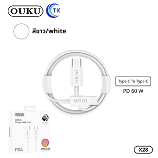 ใหม่ล่าสุด!! OUKU X28 สายชาร์จเร็ว Type-C to Type-C ความยาว1M Charging Data Cable PD60W Fast Charge 3A สายชาร์จชาร์จเร็ว