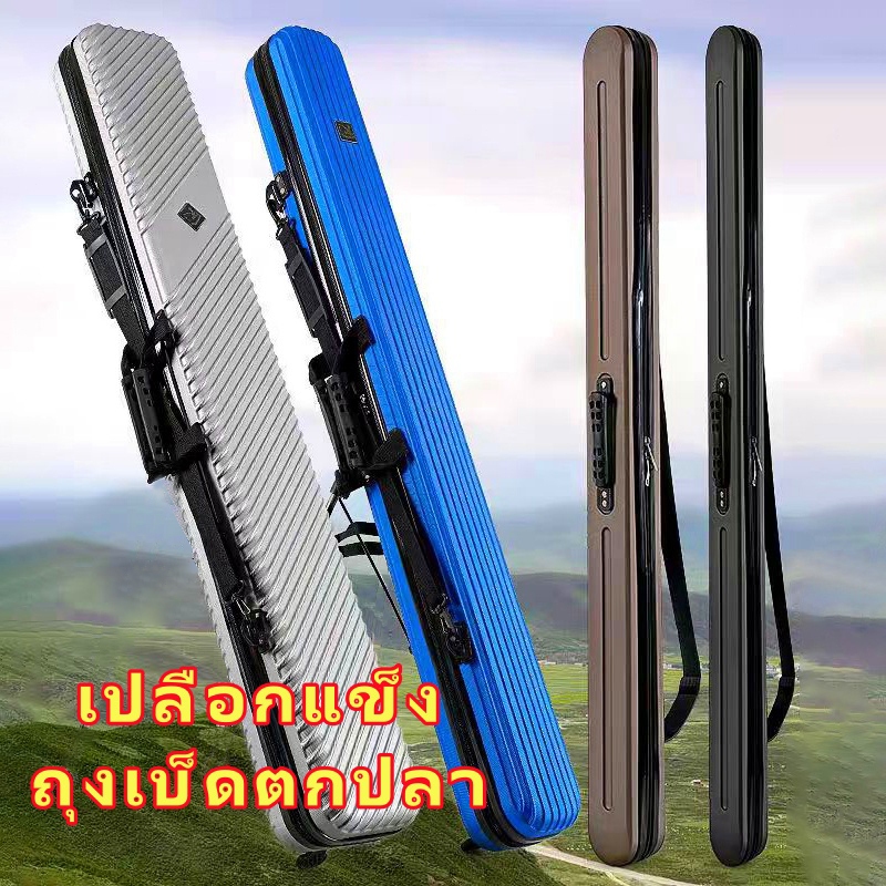 กระเป๋าใส่คันเบ็ด126/131ซม ไม่มีเหล็กยึด คันเบ็ด กระเป๋าใส่อุปกรณ์ตกปลาทนทาน เหมาะสำหรับเก็บอุปกรณ์ตกปลา fishing rod bag
