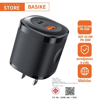 BASIKE หัวชาร์จเร็ว PD 42.5W Type C For iP 11/12/13/14/15 Pro Max หัวชาร์จ adapter Fast Charge อแดปเตอร
