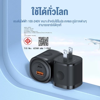 BASIKE หัวชาร์จเร็ว PD 42.5W Type C For iP 11/12/13/14/15 Pro Max หัวชาร์จ adapter Fast Charge อแดปเตอร