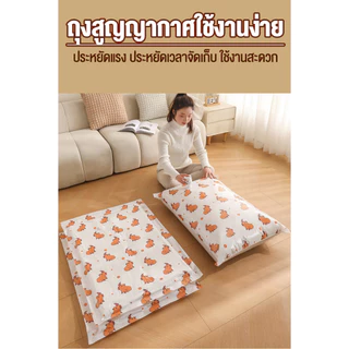 ถุงสูญญากาศ อุปกรณ์จัดเก็บเสื้อผ้าผ้านวม กระชับพื้นที่ในตู้เสื้อผ้า&กระเป๋าเดินทางซิปล็อค2ชั้นหนาทนทาน