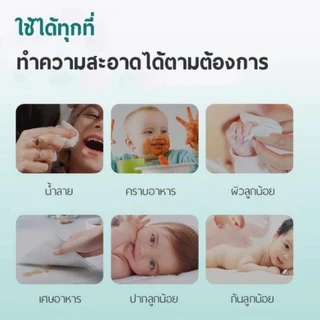 กระดาษทิชชู่เปียก แผ่นใหญ่ จัมโบ้ ทิชชู่เด็ก อ่อนโยนต่อผิว ปราศจากแอลกอฮอล์ ปราศจากสารเคมีอันตราย ปราศจากน้ำหอม คุณภาพดี