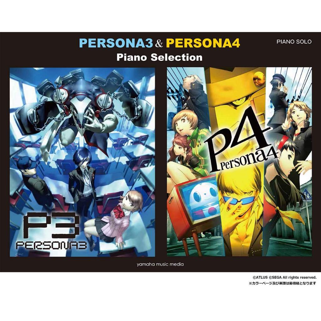 Persona 3 และ 4 Piano Selection Piano Solo Sheet Music Score Book Atlus
