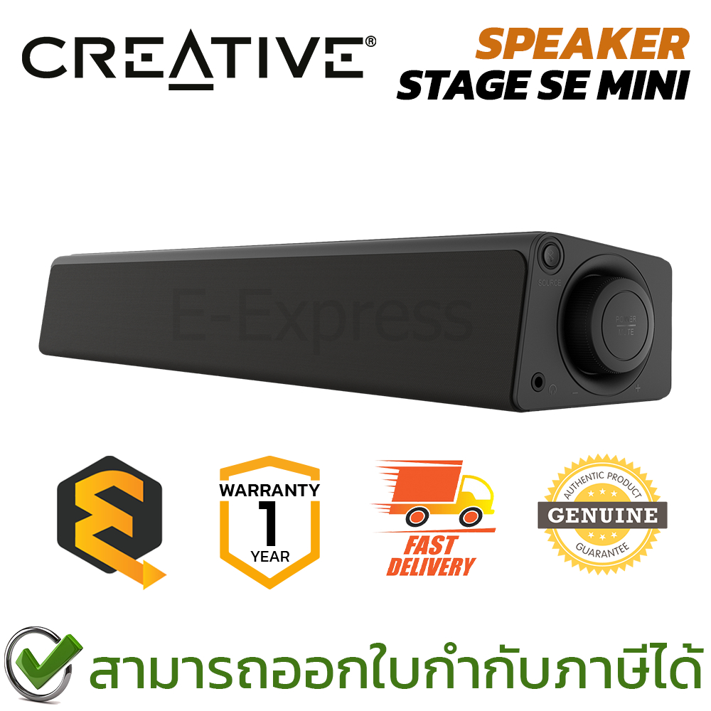 Creative Speaker Stage SE Mini (51MF8460AA000) ลำโพงซาวด์บาร์ ของแท้ ประกันศูนย์ 1ปี