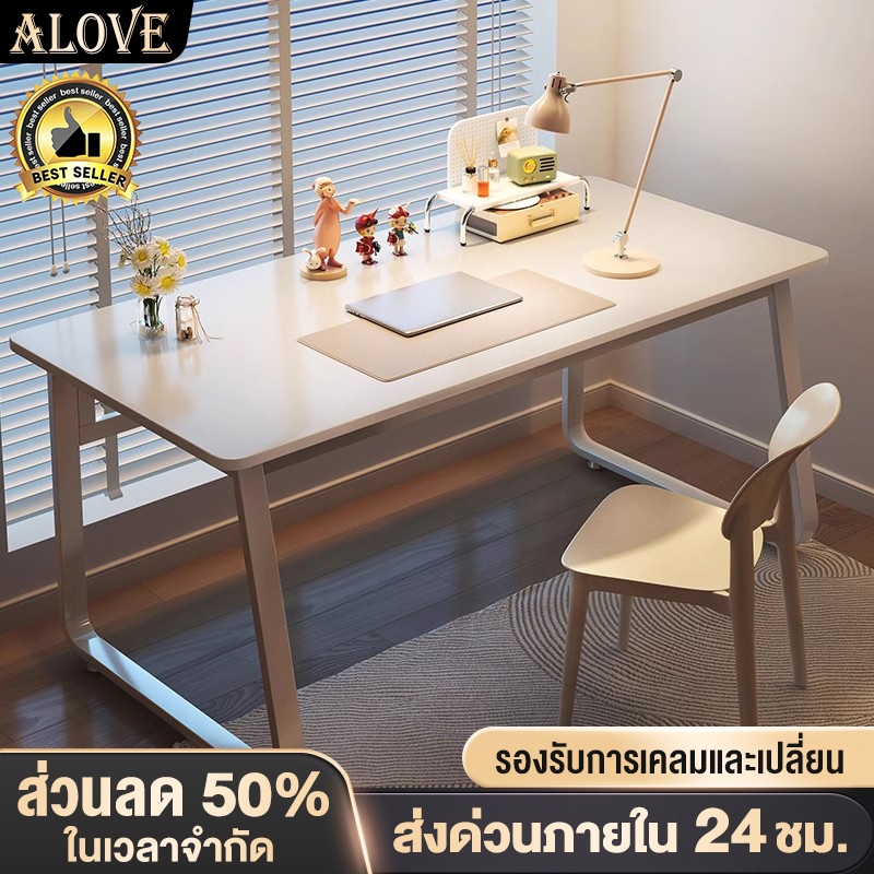 ALOVE โต๊ะทำงาน โต๊ะคอมพิวเตอร์ห้องนอน ขาโต๊ะหนารูปตัว U เดสก์ท็อปกว้าง 60CM เรียบง่ายและสง่างาม