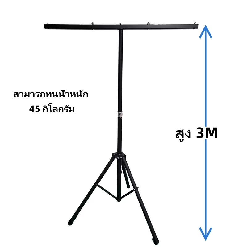 Pa Light Holder / Pa Light มือหมุนวงเล็บ / เวที / โคมไฟ/อุปกรณ์ประกอบฉาก