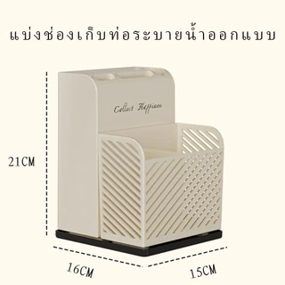 ที่เก็บช้อนส้อม กล่องเสียบมีด อุปกรณ์ในครัว มีช่องระบายน้ำ จัดเก็บง่าย ทำให้ห้องครัวสะอาด